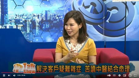 分類圖片 凱擘Talk show