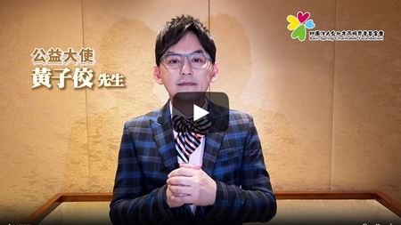 分類圖片 電子發票愛心碼17688